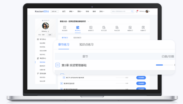 企业培训考试软件怎样选择？？？企业培训考试软件要注重哪些问题？？？