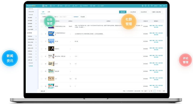 在线课堂平台怎样开发？？在线课堂平台该怎么选择？？