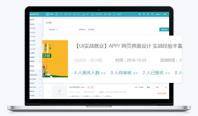 在线考试系统好用么？？？在线考试系统有哪些优势？？？