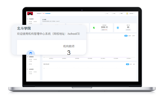 在线培训系统平台怎样获得？在线培训系统功效介绍