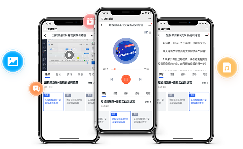 职业教育培训系统怎样打造？？？企业培训系统要注重哪些问题？？？