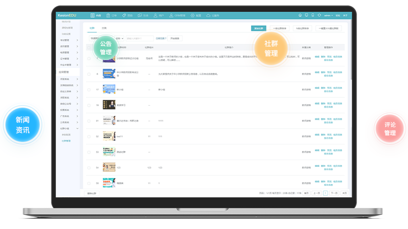 影响在线教育软件搭建的因素有哪些？