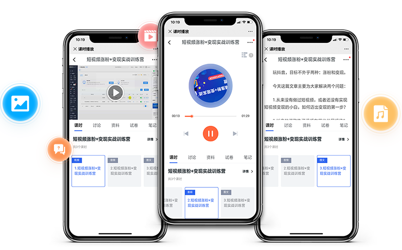 线上培训系统有哪些价值？？线上培训系统功效介绍
