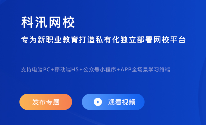 在线考试系统怎样构建？？在线考试系统有哪些作用？？