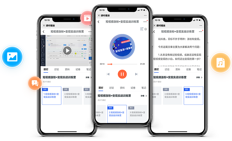 怎样办理职业教育系统？？职业教育系统有哪些作用？？