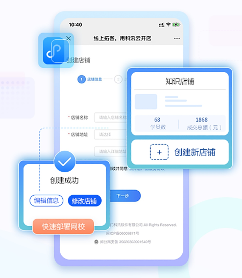 在线教育该怎样生长？？？怎样搭建在线教育系统？？？
