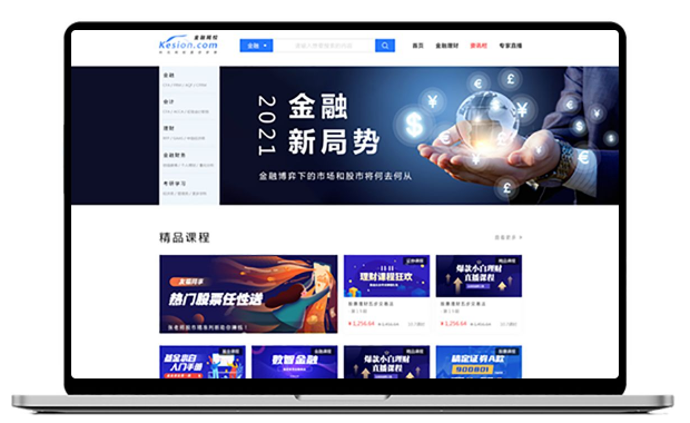 线上课堂教学怎么样？？怎样使用网络教学平台举行教学?