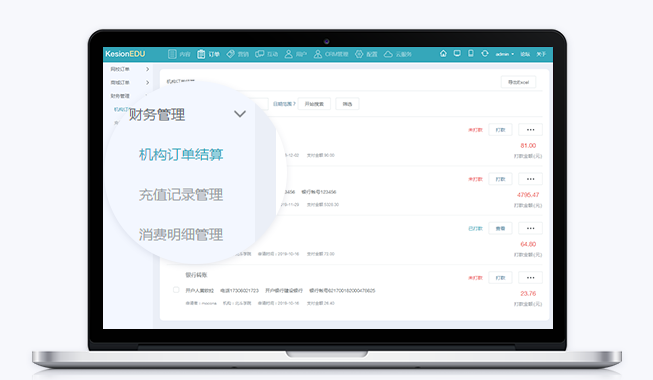 为什么做线上授课系统？？线上教育模式有哪些优势？？