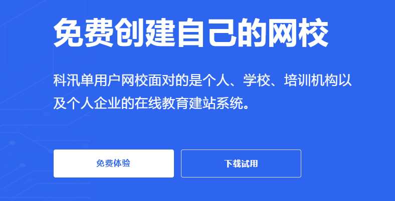 在线培训系统怎么搭建？？？在线培训系统有哪些作用？？？
