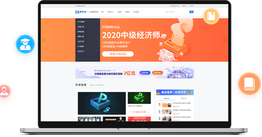 企业为什么做线上平台？？？线上平台有哪些优势呢？？？