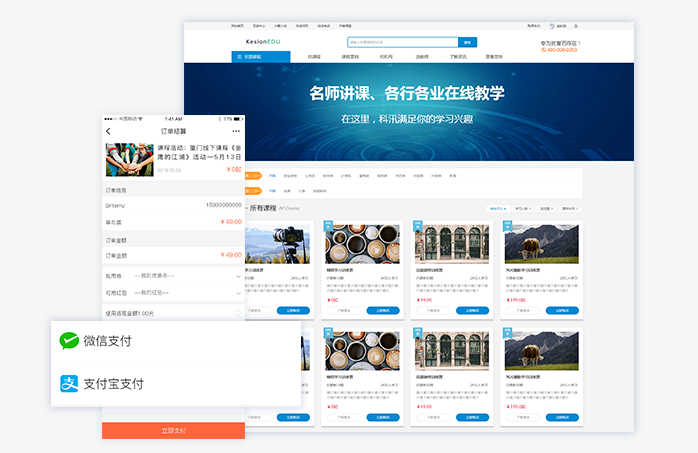 怎么做在线学习考试系统？？在线学习考试系统功效特点