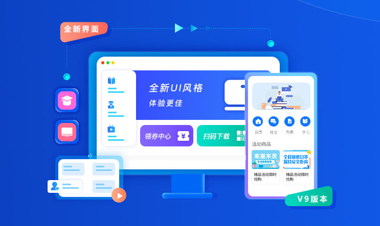 该怎样建设线上网校系统？？？网校教学功效有哪些？？？