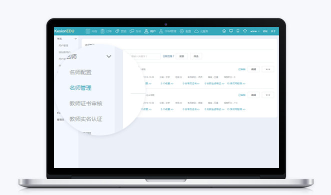 企业培训平台该怎样举行？企业培训平台具有哪些功效？