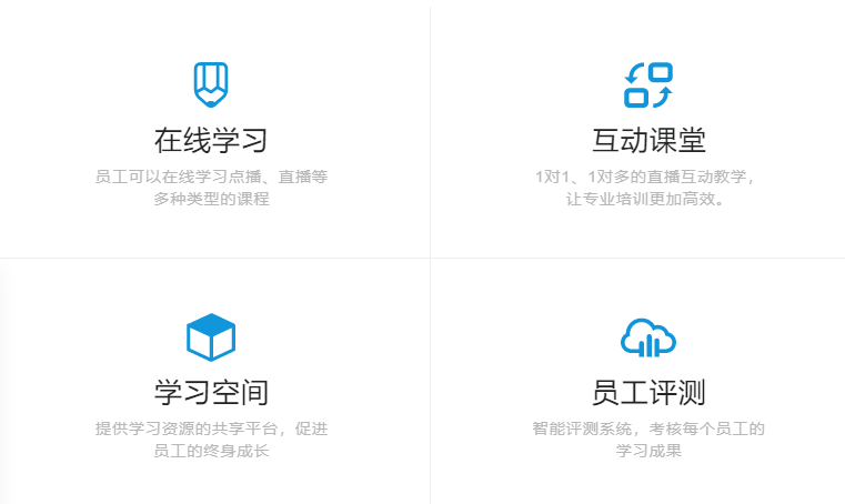 在线教育软件怎样开发？？？在线教育软件有哪些作用？？？