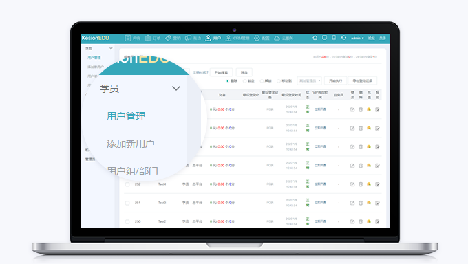 怎么做线上教育系统？？在线教育未来怎样生长？？