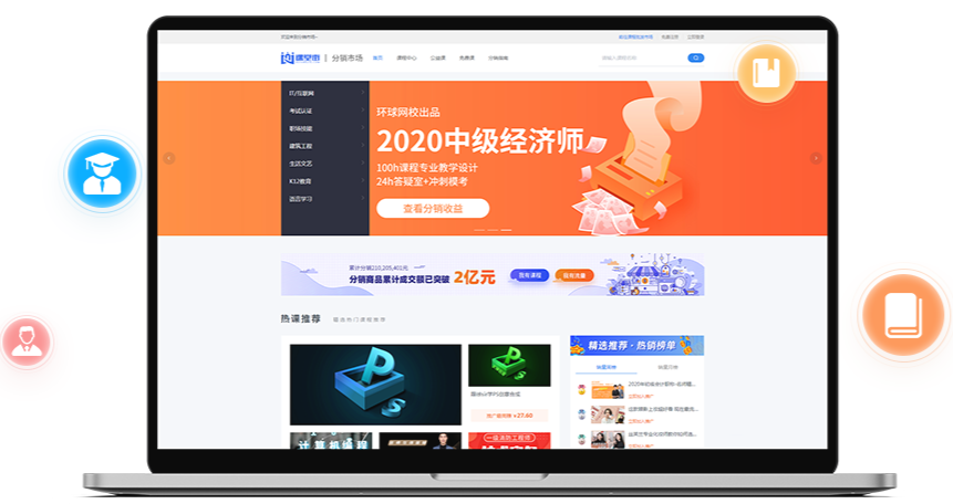 在线直播教学系统怎么做？？？在线教学系统有哪些作用？？？