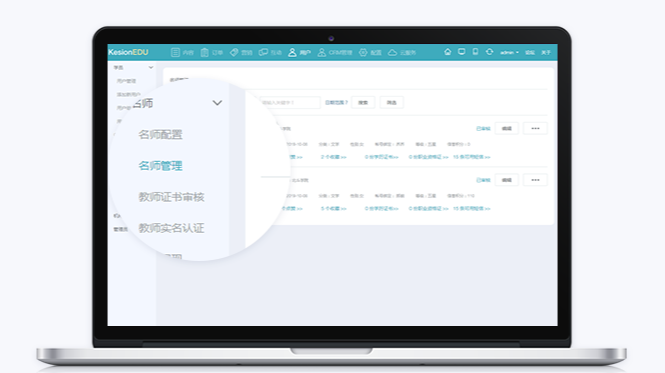 网校系统需要哪些准备？？？怎样完善网校系统？？？