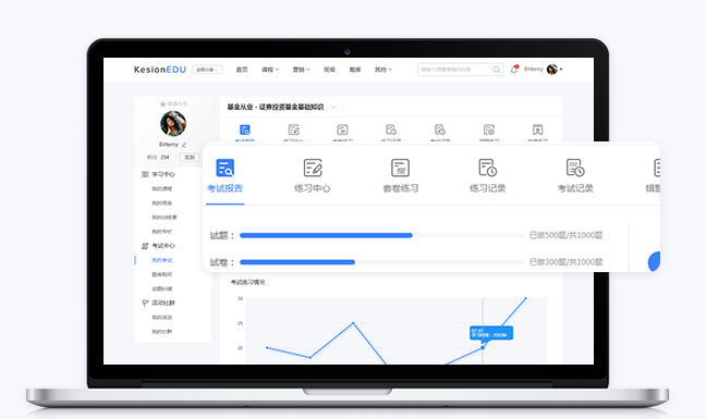 线上授课系统选择哪家好？？？线上授课系统需要具备哪些优势？？？
