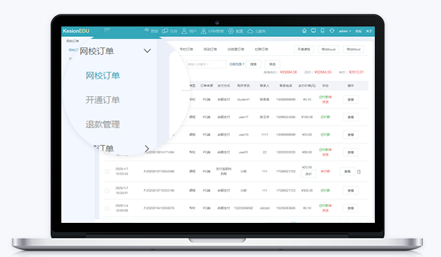 在线教育软件该怎样开发？？？线上学习方式有哪些？？？