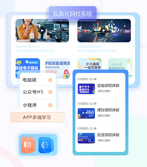 教学录播系统有什么优势？？职业教育培训需要哪些准备？？