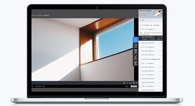 怎样做在线教学？？？在线教学系统需要注重哪些问题？？？