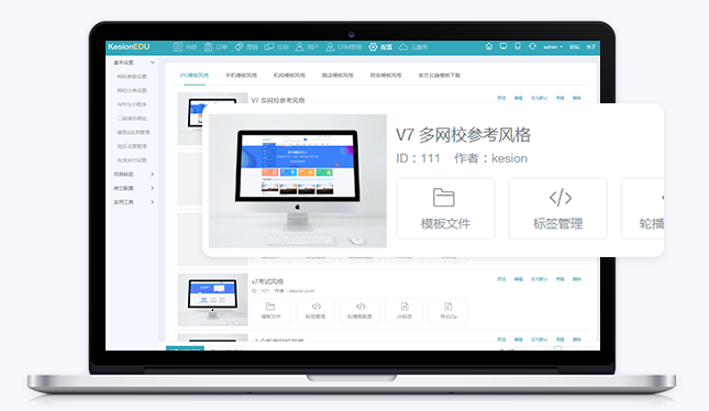 合适的网课平台怎样获取？？在线教育平台有什么优势？？