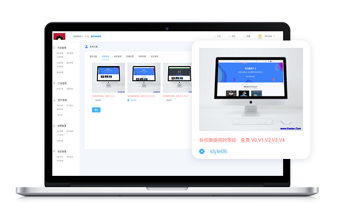 网校系统要怎么样搭建？？网校系统搭建有哪些要领？？