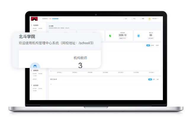互联网教育该怎样继续？职业教育平台有哪些作用？