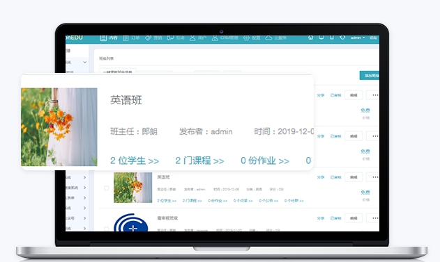 在线学习软件开发注重哪些问题？？在线教育系统怎么样？？