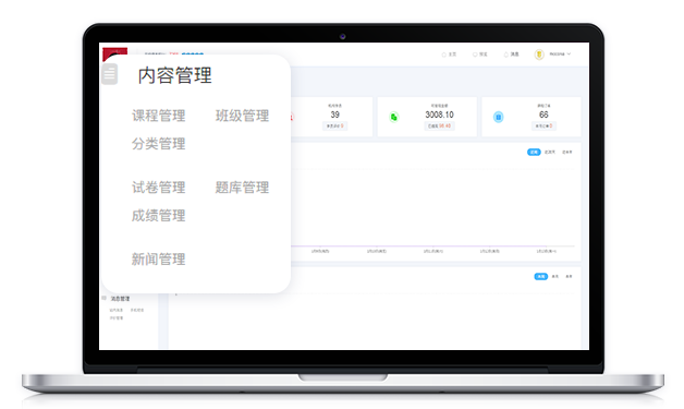 线上教学模式怎样构建？线上教学平台有哪些优势？