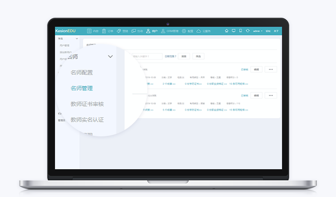 直播教学课程怎么做？？？直播教学系统哪家好？？？