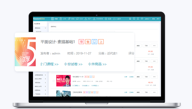 怎样选择在线课堂平台？？在线课堂平台搭建怎么举行？？