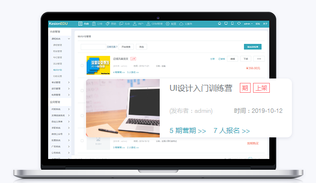 怎么举行在线直播教学？？在线直播教学平台需要哪些装备？？