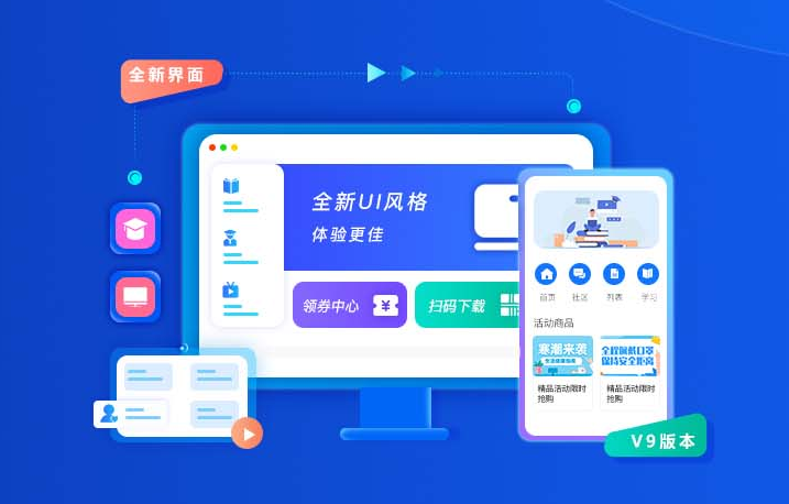 怎样举行在线授课？？？在线授课有什么利益？？？