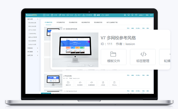 怎样搭建网上教学平台?网上教学平台搭建流程？？？