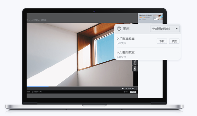 在线直播教学系统该怎么做？？？教学直播平台怎么选择？？？