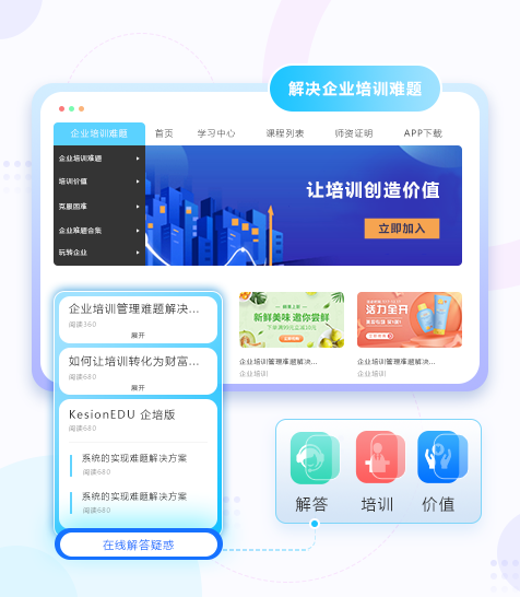 在线考试系统有什么利益？在线考试系统效果怎么样？