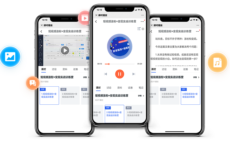 金融线上培训怎么举行？？金融直播平台该怎么做？？