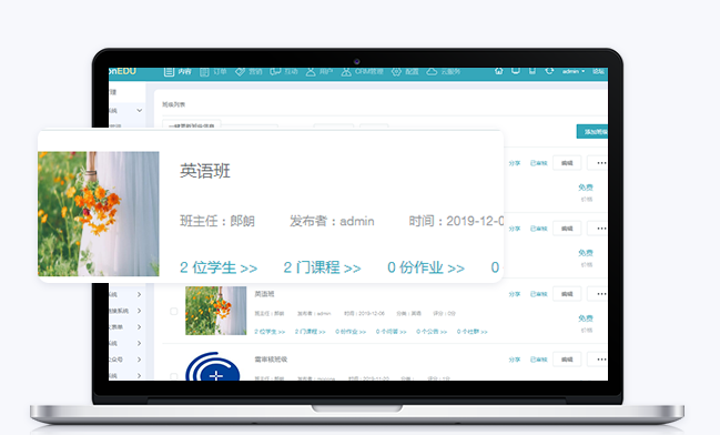 专属网校系统怎么搭建？？？专属网校系统怎样盈利？？？