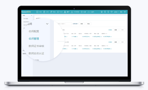 自力网校系统怎么自力？？？网校系统服务商怎样选择？？？