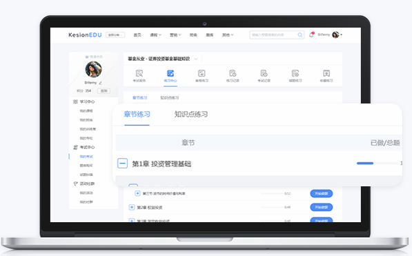 在线直播教学系统怎么选择？？在线教学系统有哪些优势？？