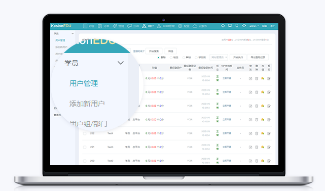 线上职业培训平台怎么做？在线职业培训平台有哪些优势？