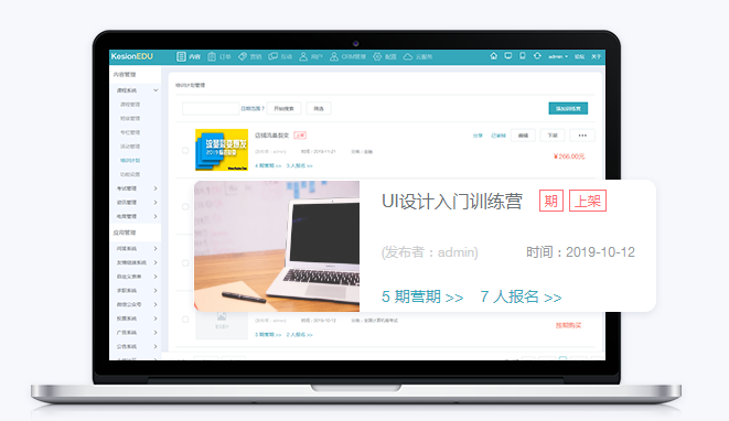 怎样做企业培训平台有哪些作用？企业培训平台需要哪些装备准备？