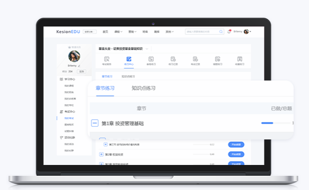 在线教育系统开发公司怎么选择？在线教育系统该怎么做？