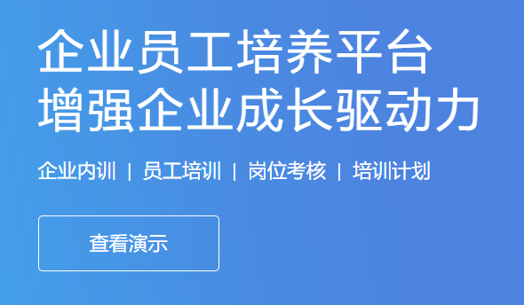 为什么做在线网校系统？在线网校系统有哪些作用？