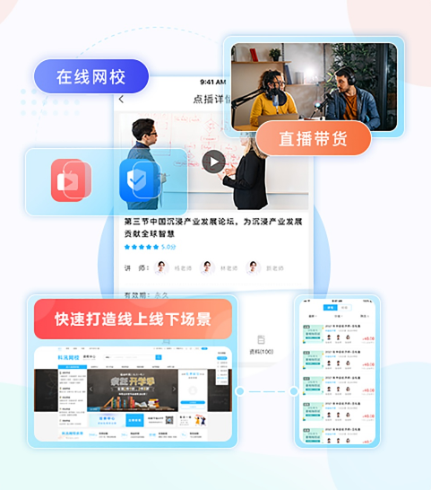 在线教育平台都有哪些利益？？？在线教育平台怎么做？？？