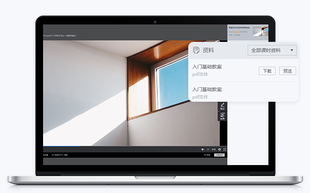 怎样定制线上职业教育系统？？网校系统平台需要哪些功效？？
