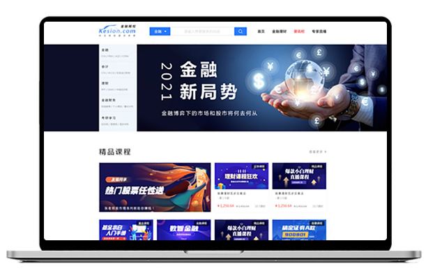 企业直播具需要哪些准备?企业直播都有哪些优势？？