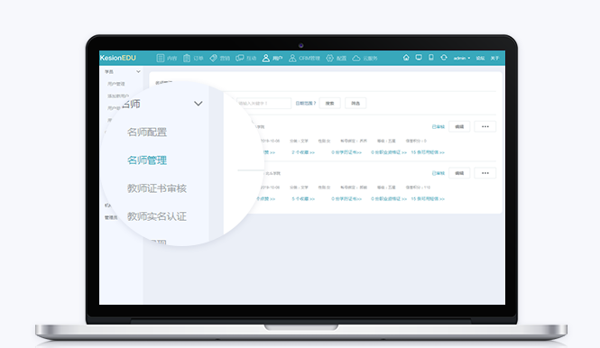 在线职业教育都有哪些优势？在线教育平台该怎么做？