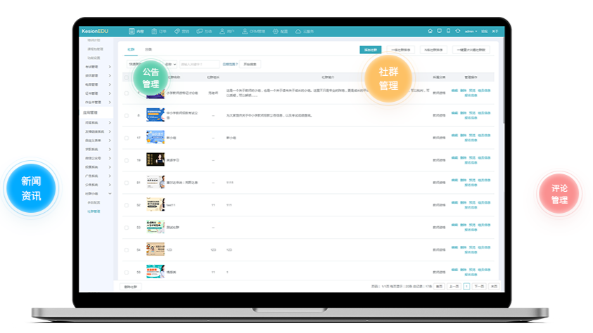 怎样搭特种作业培训系统？？？特种作业培训系统有哪些作用？？？